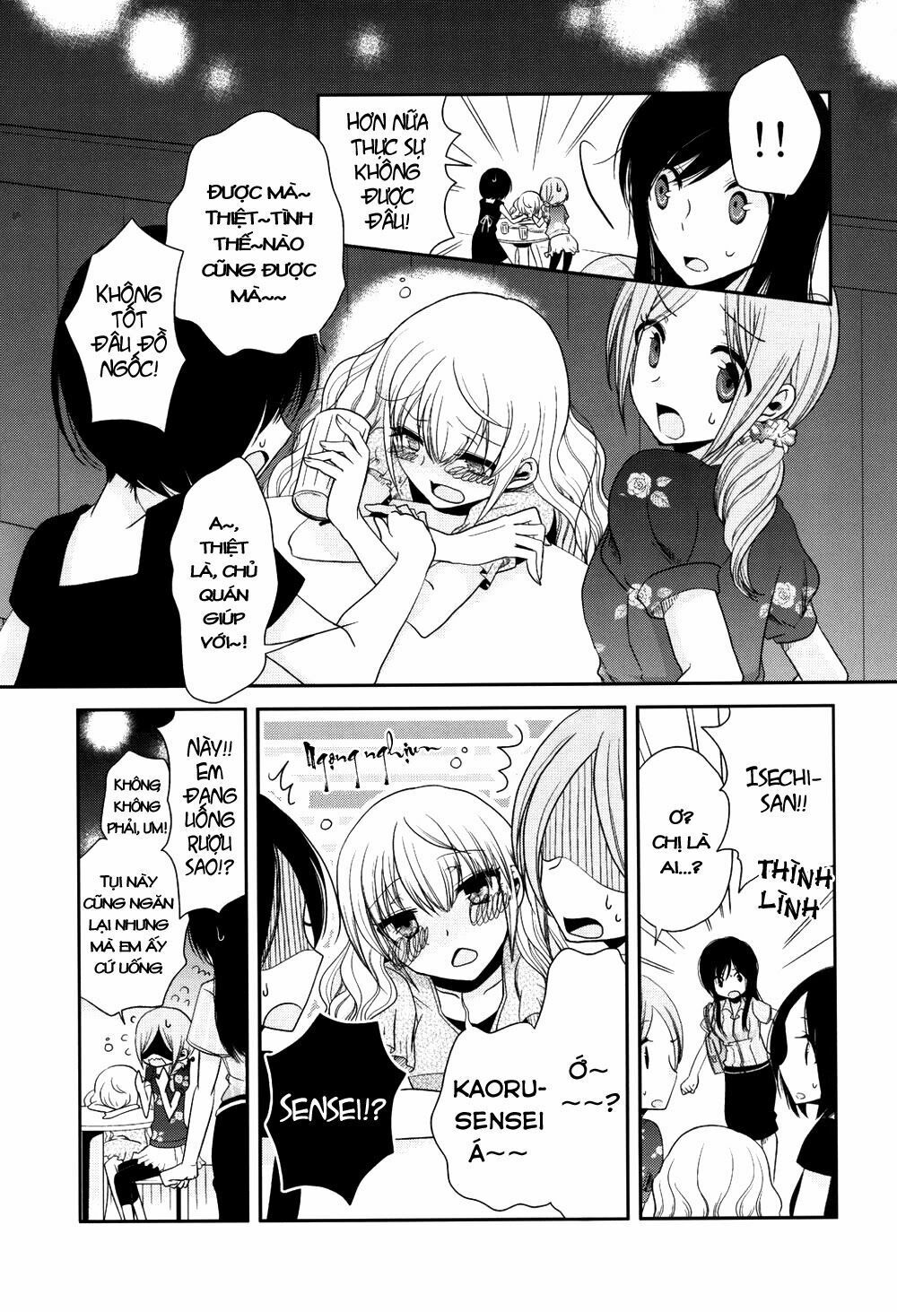 Dear My Teacher Chap 3 - Next Chap 4