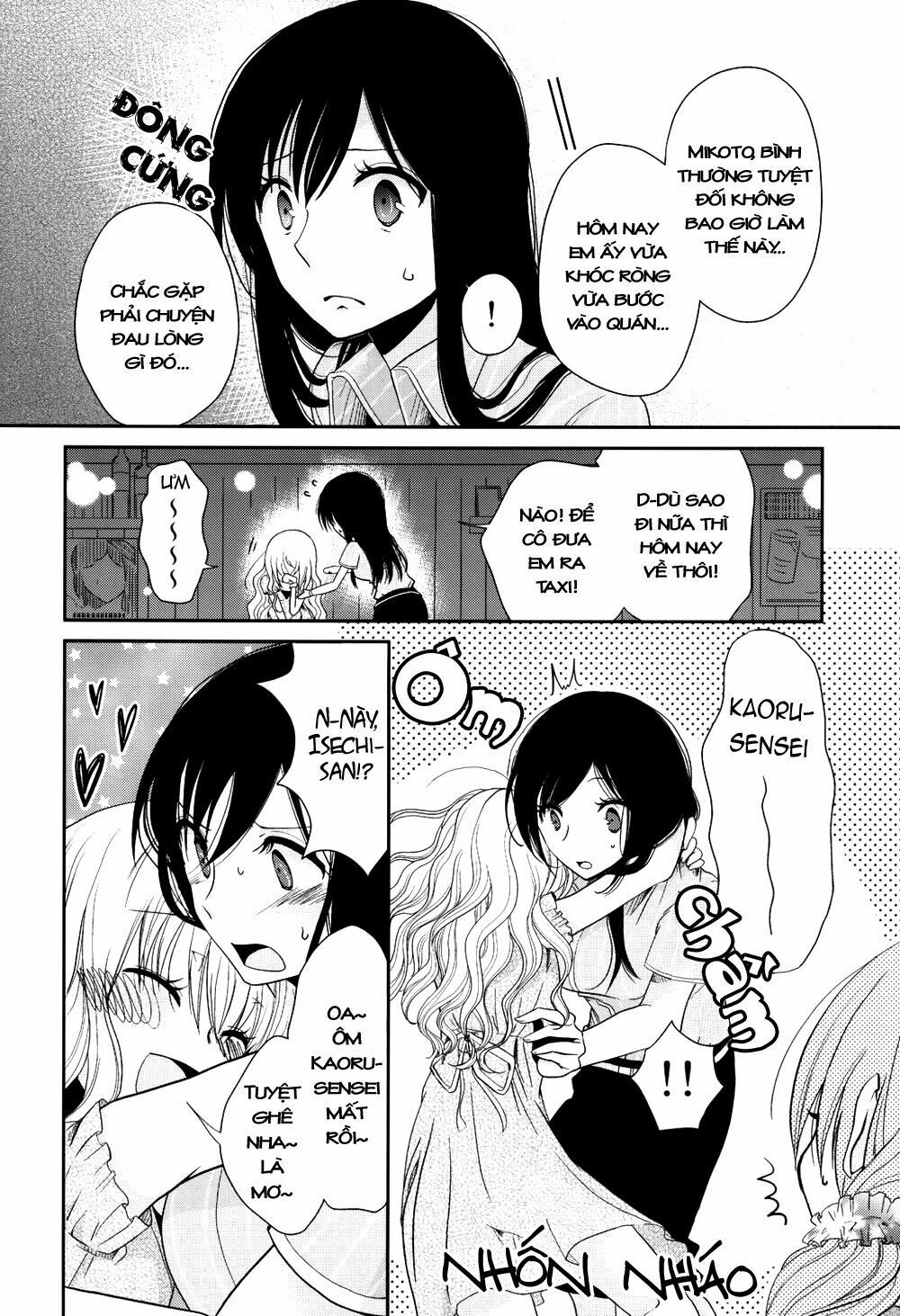 Dear My Teacher Chap 3 - Next Chap 4