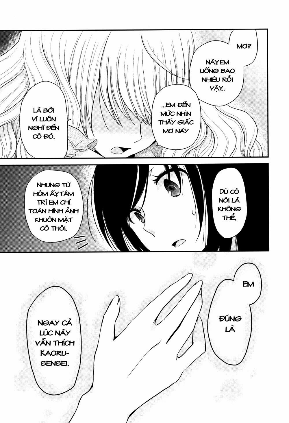 Dear My Teacher Chap 3 - Next Chap 4