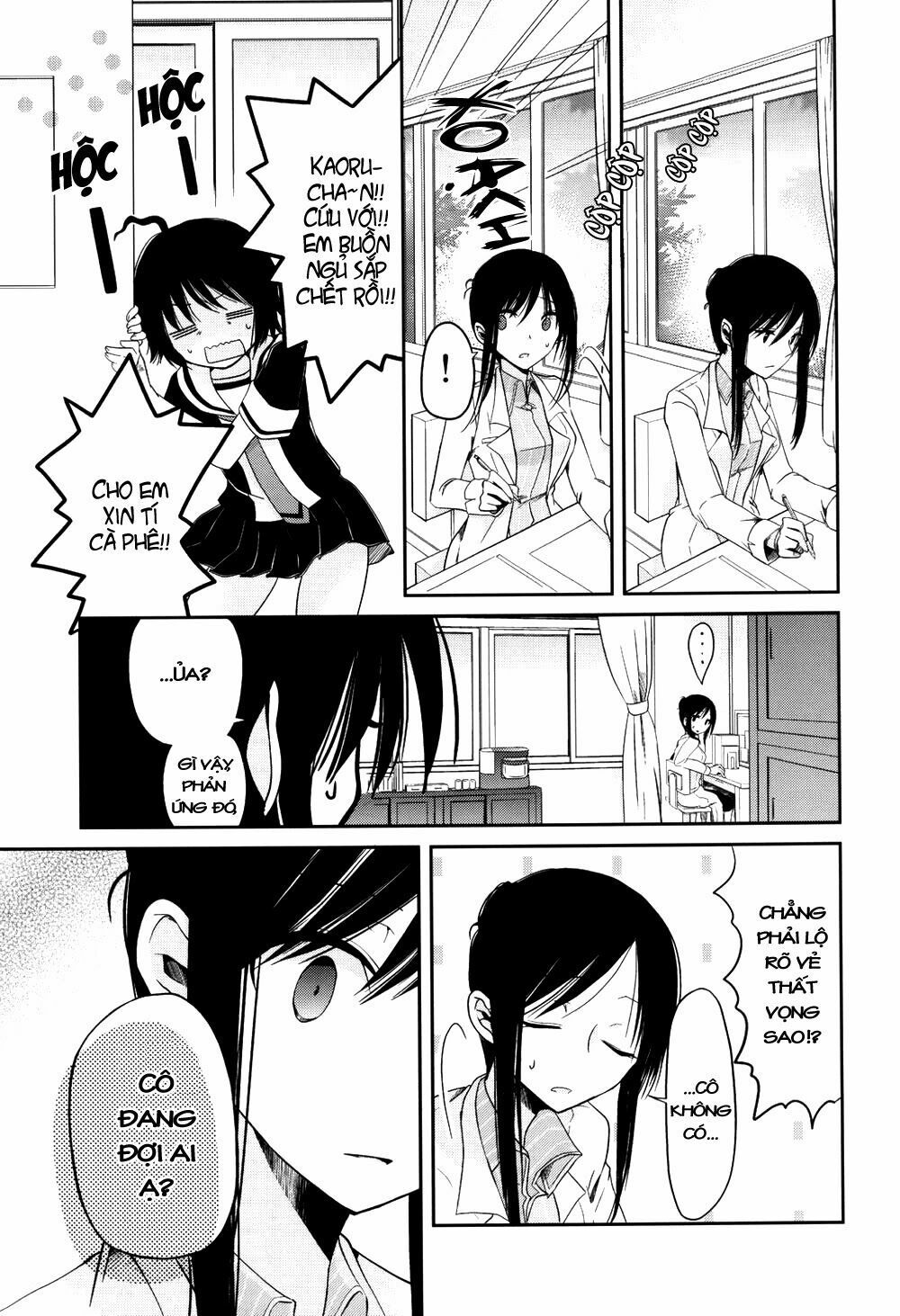 Dear My Teacher Chap 3 - Next Chap 4