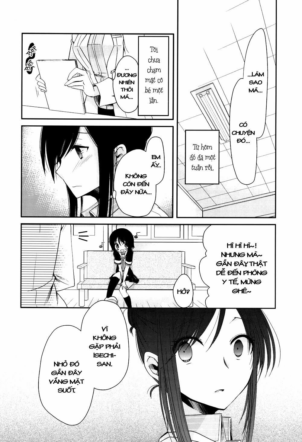 Dear My Teacher Chap 3 - Next Chap 4