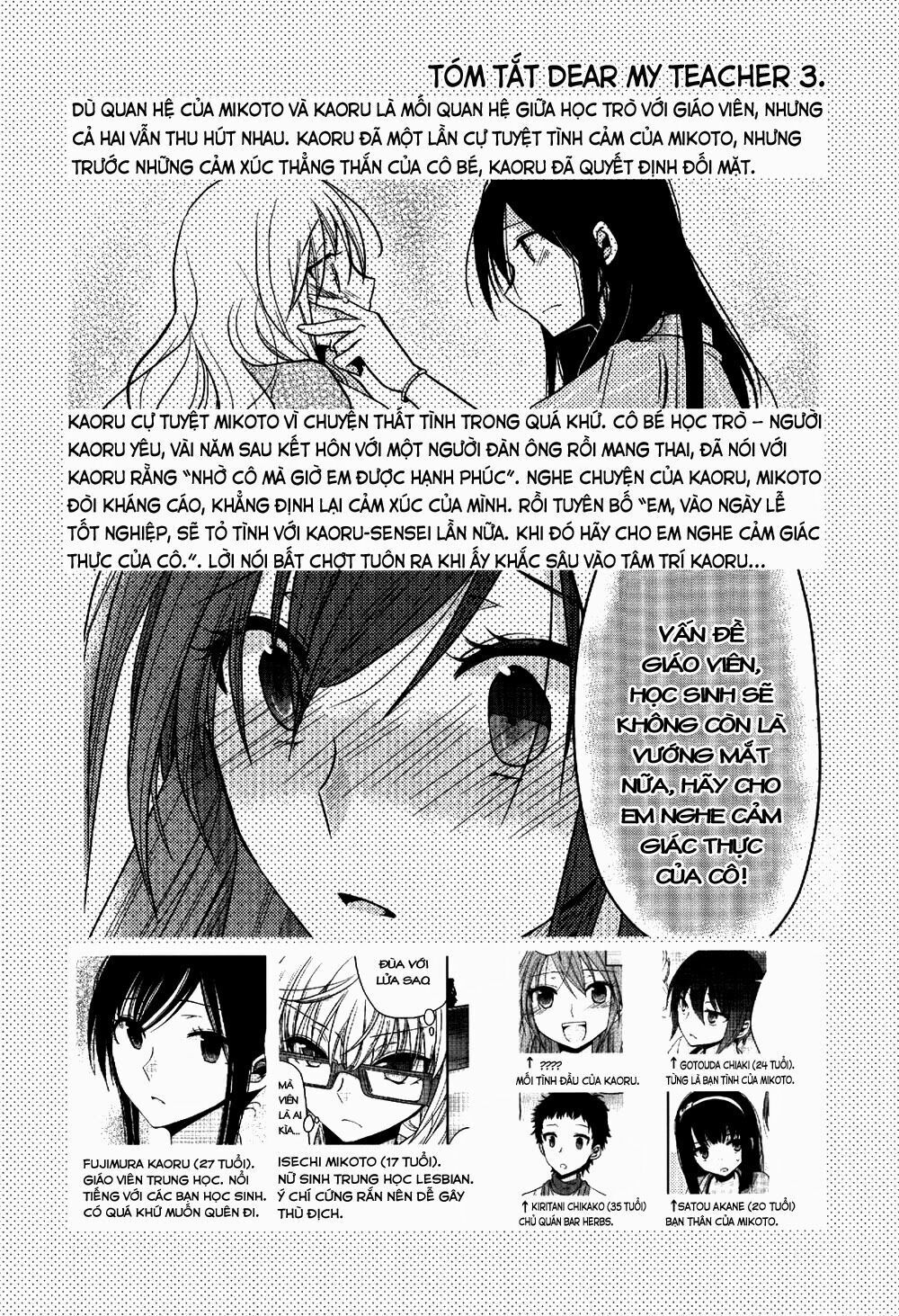 Dear My Teacher Chap 6 - Next Chap 7