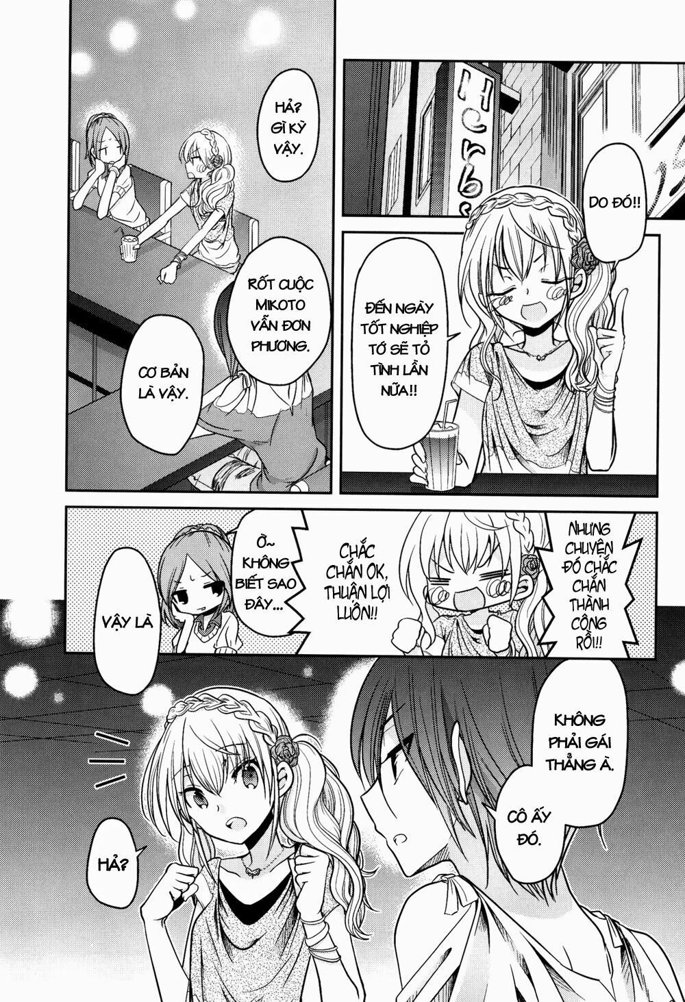 Dear My Teacher Chap 6 - Next Chap 7