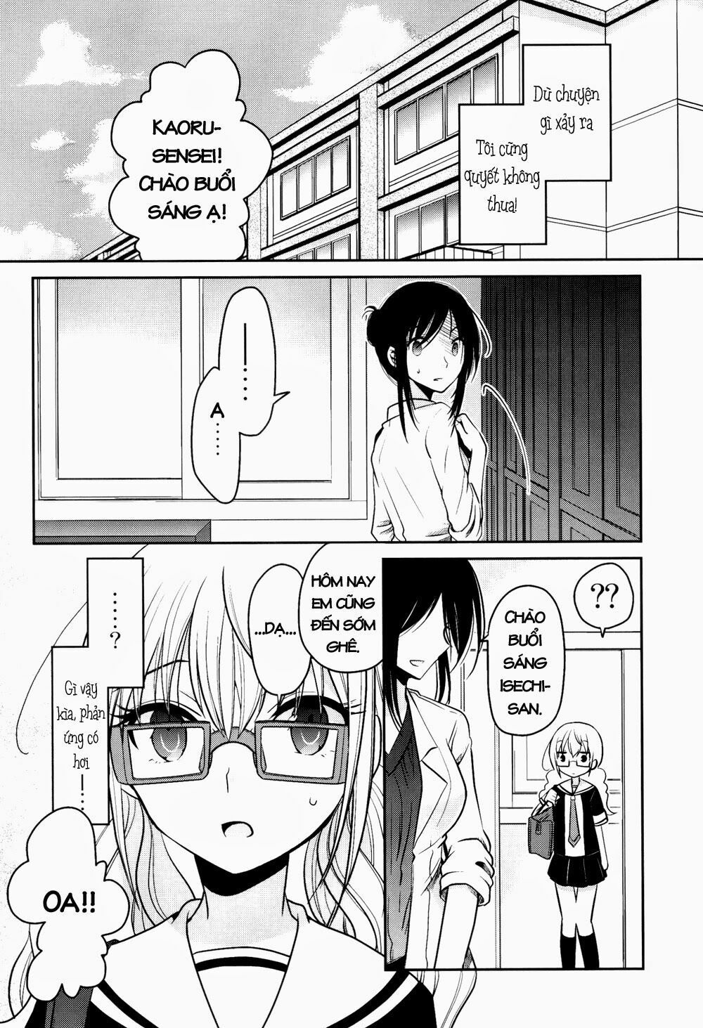 Dear My Teacher Chap 6 - Next Chap 7