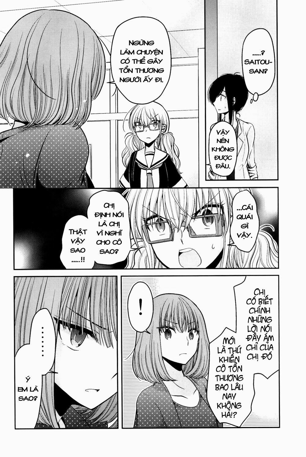 Dear My Teacher Chap 7 - Next Chap 8
