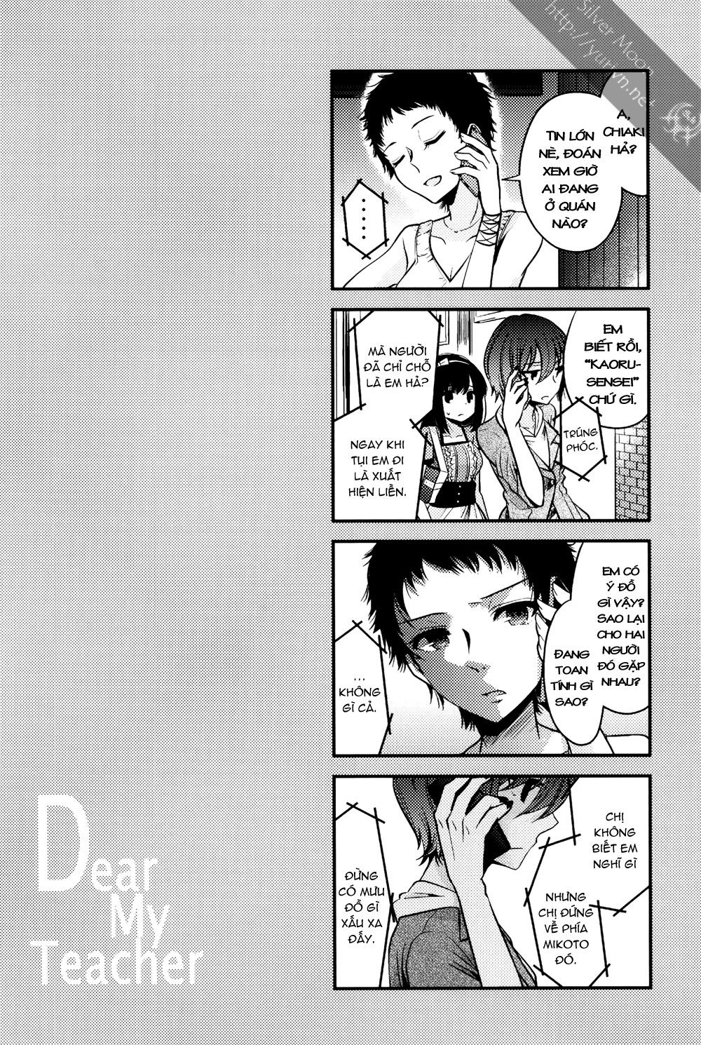 Dear My Teacher Chap 75 - Next Chap 76