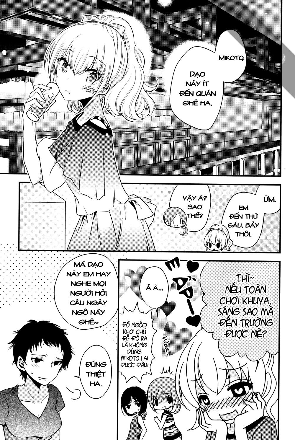 Dear My Teacher Chap 75 - Next Chap 76
