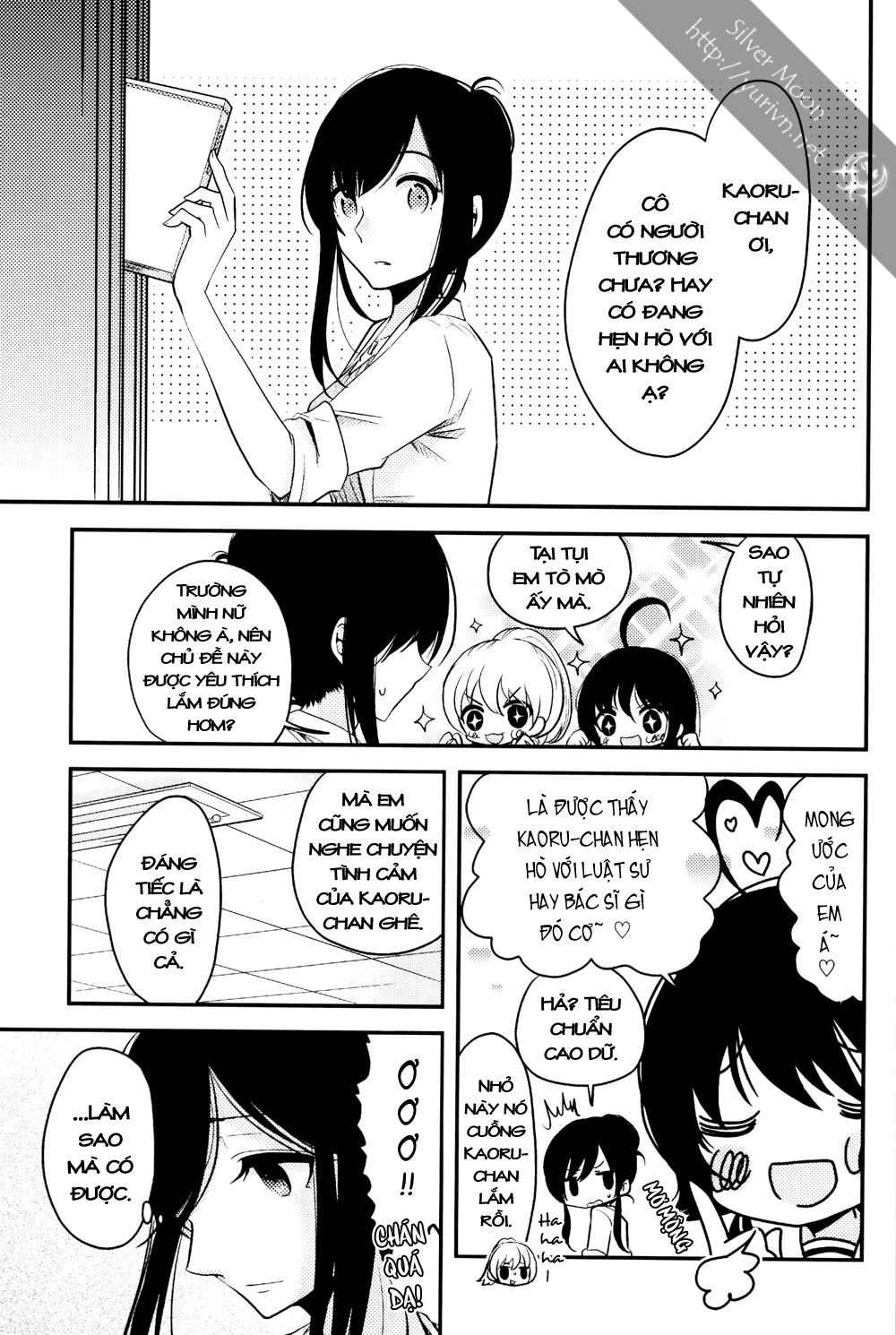 Dear My Teacher Chap 75 - Next Chap 76