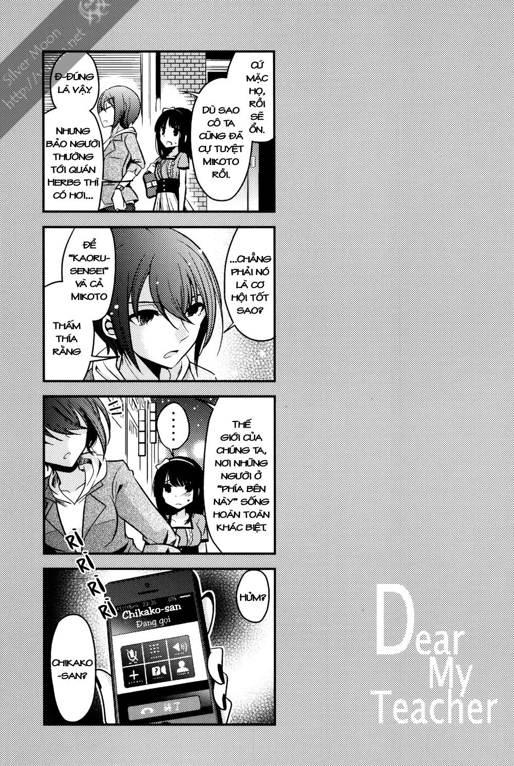 Dear My Teacher Chap 75 - Next Chap 76