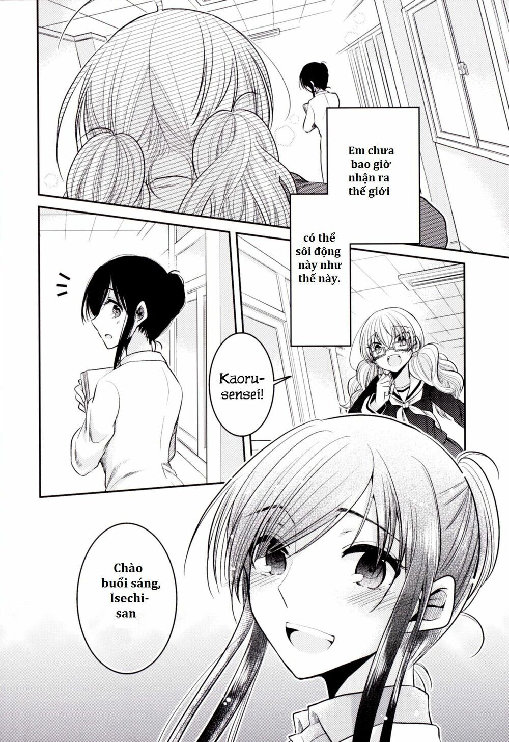 Dear My Teacher Chap 76 - Next Chap 77