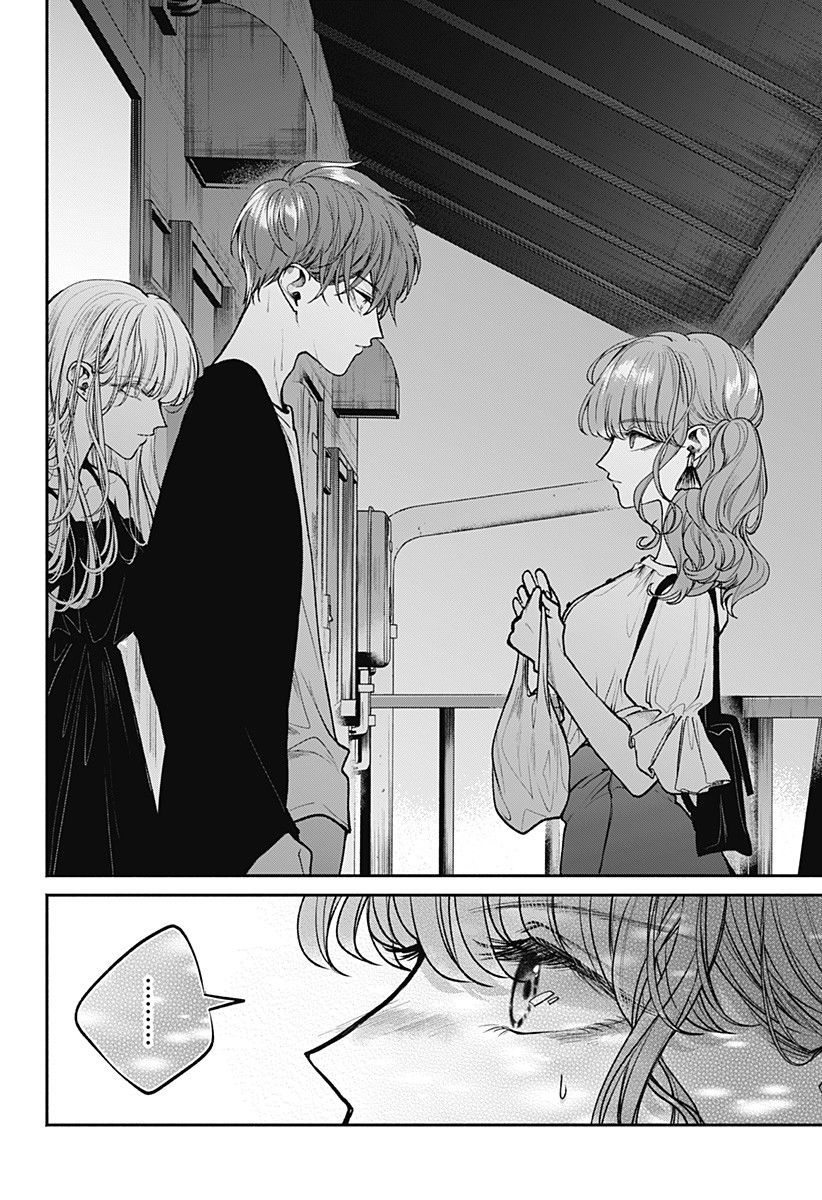 Dear Sa-Chan Chap 13 - Next Chap 14