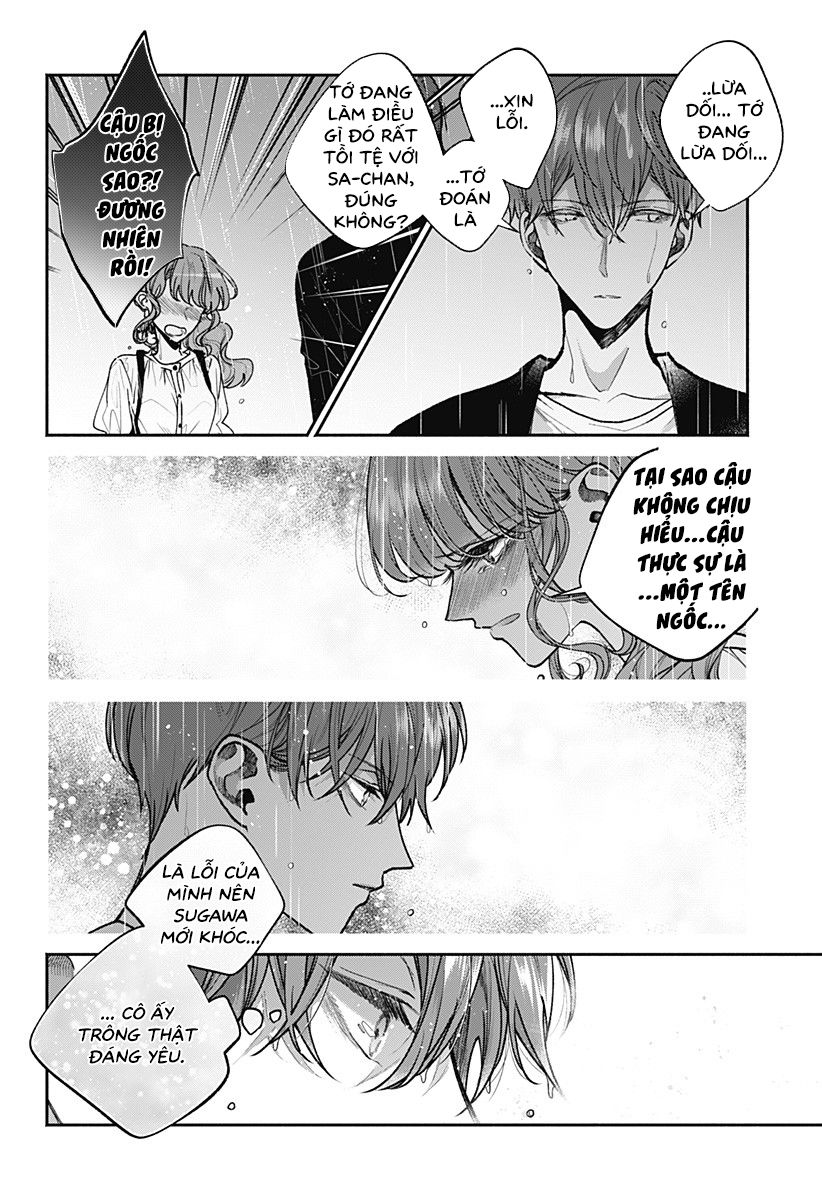 Dear Sa-Chan Chap 13 - Next Chap 14