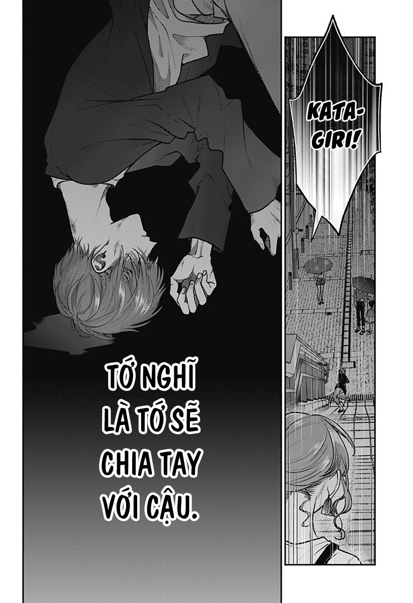 Dear Sa-Chan Chap 13 - Next Chap 14