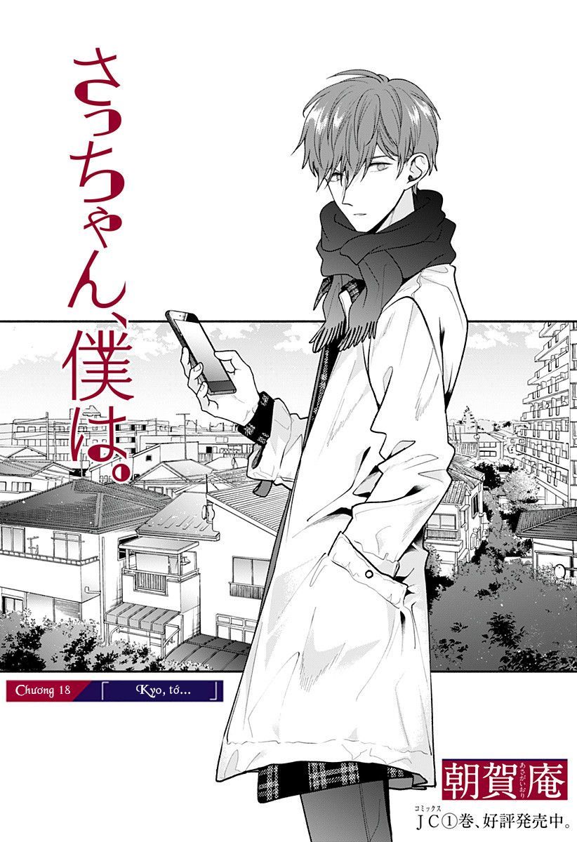 Dear Sa-Chan Chap 18 - Next Chap 19