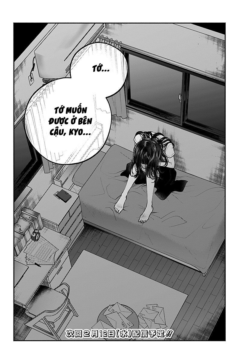 Dear Sa-Chan Chap 18 - Next Chap 19