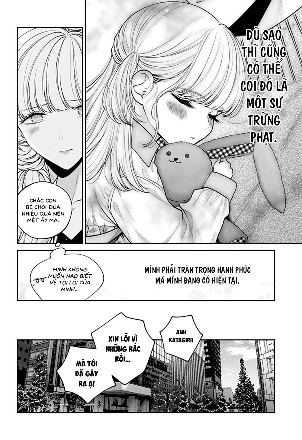 Dear Sa-Chan Chap 34 - Next Chap 35