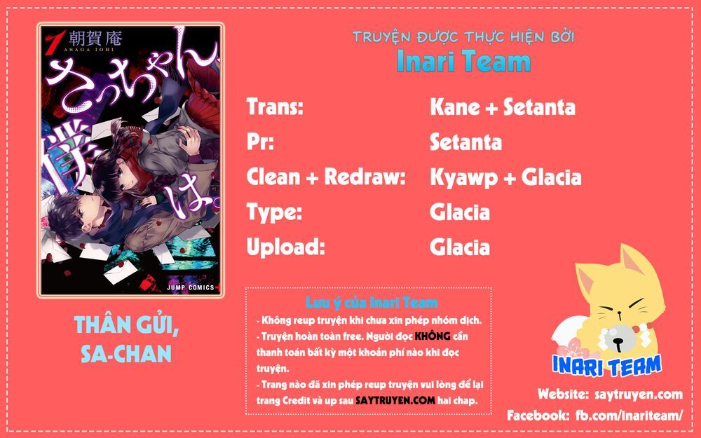 Dear Sa-Chan Chap 35 - Next Chap 36