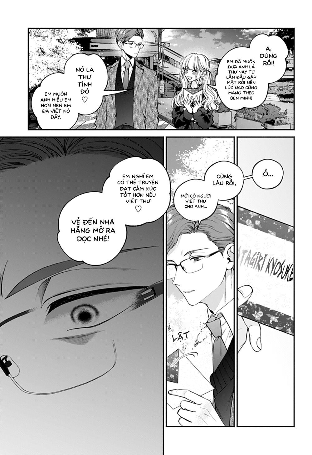 Dear Sa-Chan Chap 35 - Next Chap 36