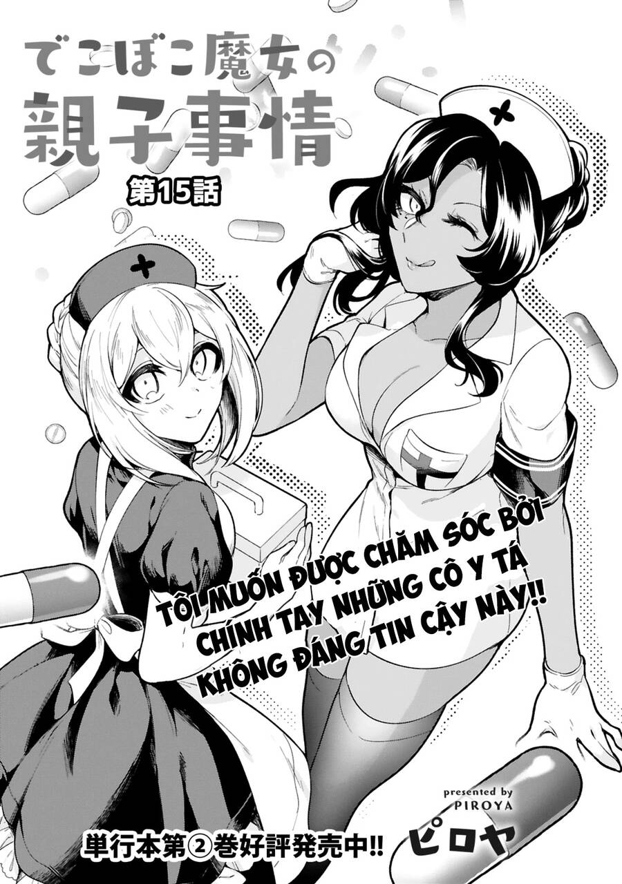 Dekoboko Majo No Oyako Jijou Chap 15 - Next Chap 16