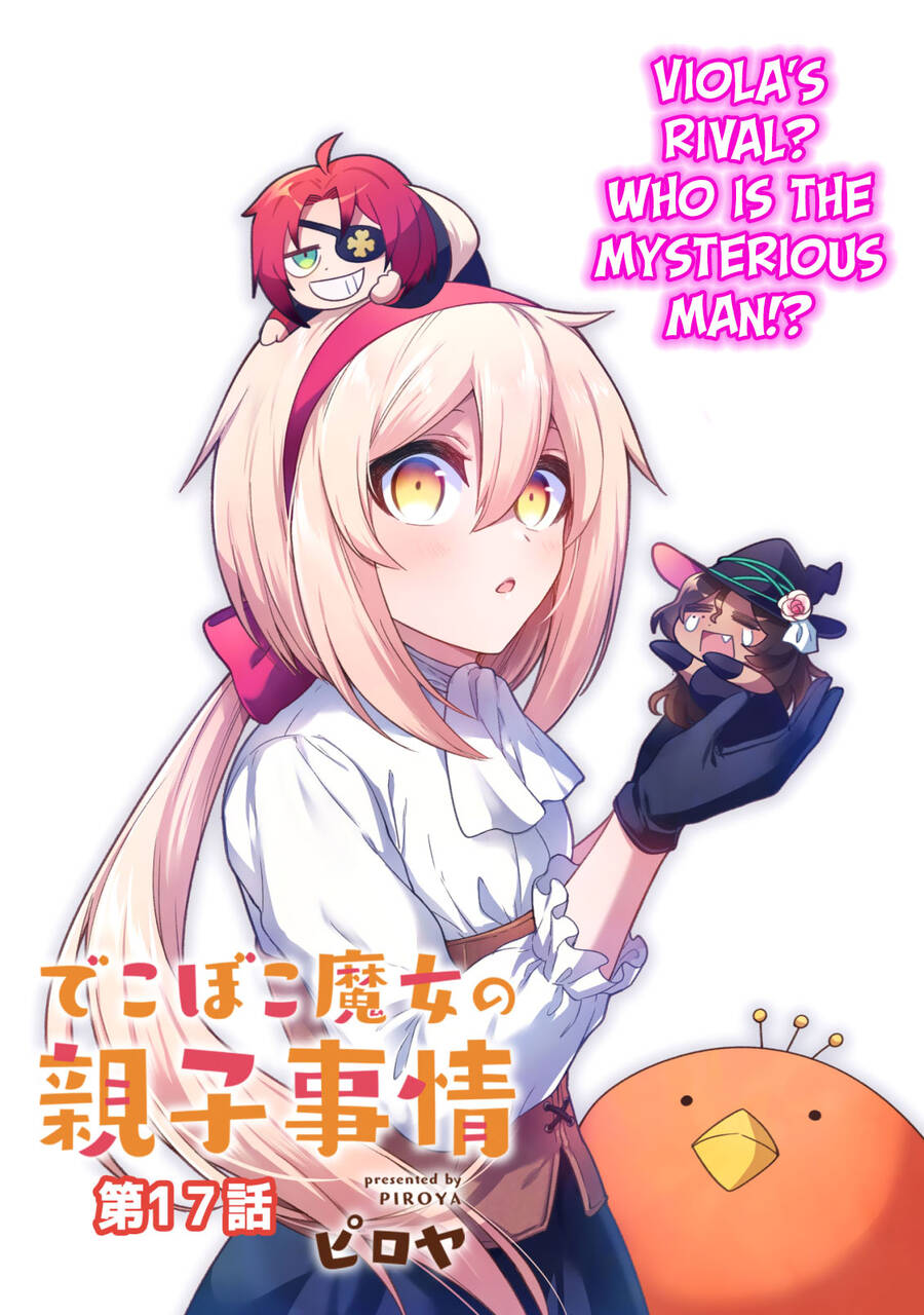 Dekoboko Majo No Oyako Jijou Chap 17 - Next Chap 18