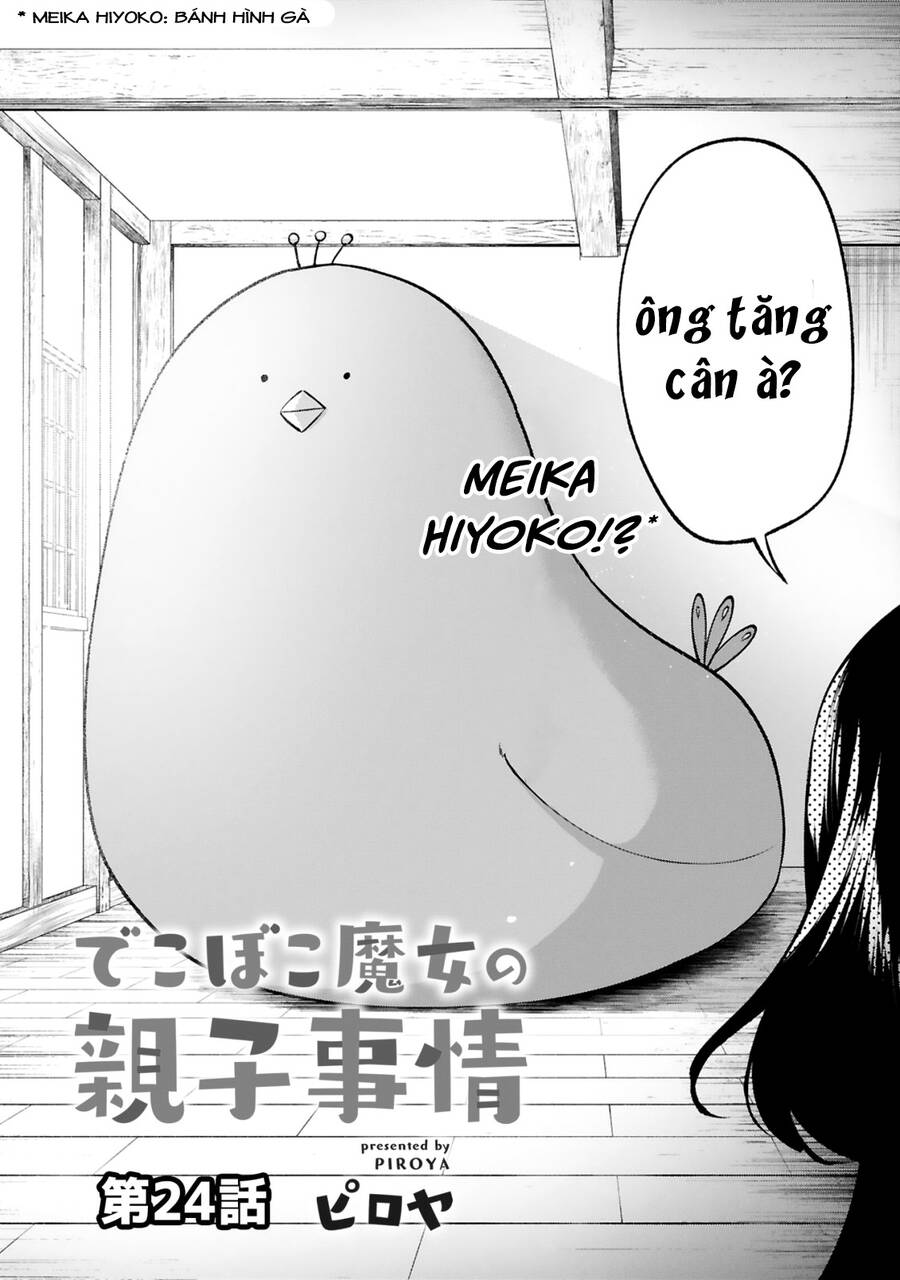 Dekoboko Majo No Oyako Jijou Chap 24 - Next Chap 25