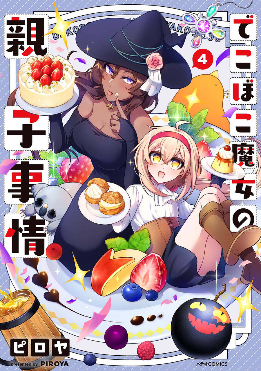 Dekoboko Majo No Oyako Jijou Chap 25 - Next Chap 26