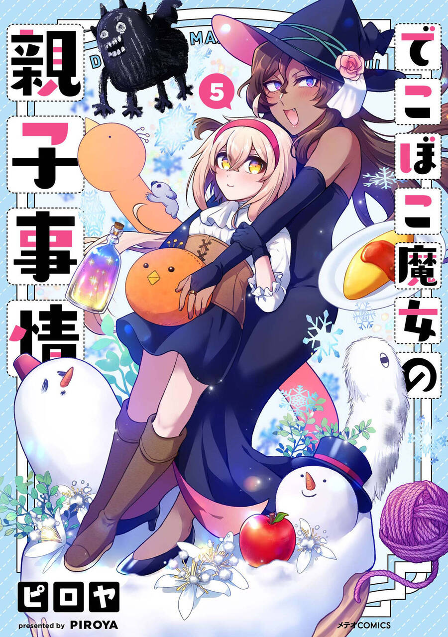 Dekoboko Majo No Oyako Jijou Chap 28 - Next Chap 29