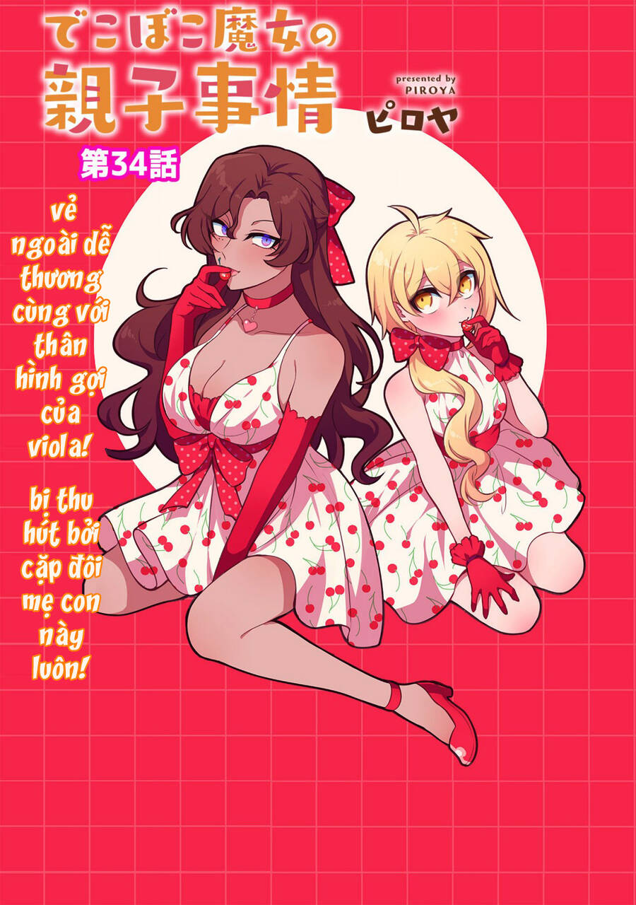 Dekoboko Majo No Oyako Jijou Chap 34 - Next Chap 35
