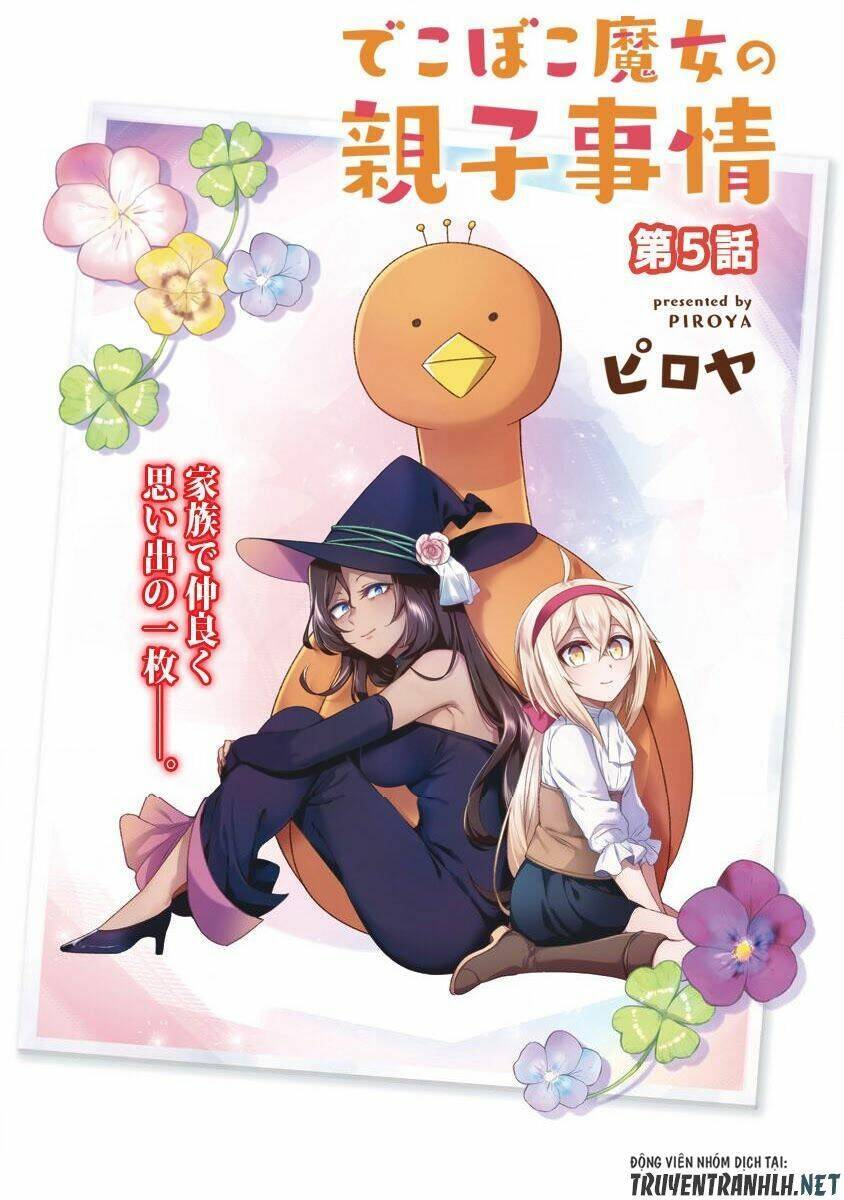 Dekoboko Majo No Oyako Jijou Chap 5 - Next Chap 6