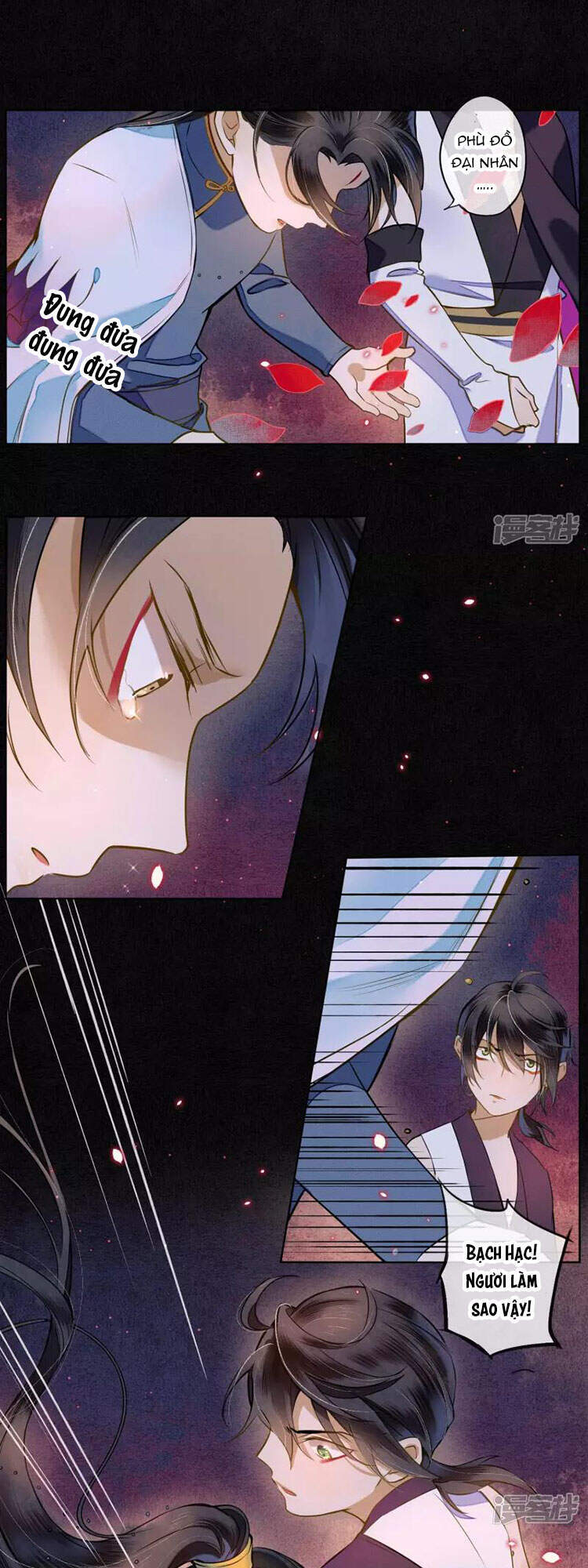 Đêm Ảo Mộng Cực Lạc Chap 23 - Next Chap 24