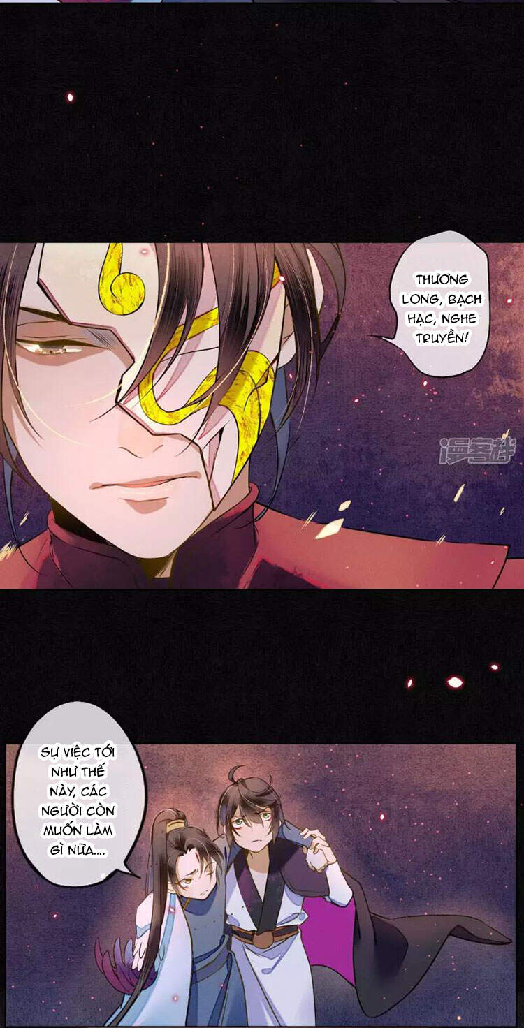 Đêm Ảo Mộng Cực Lạc Chap 23 - Next Chap 24
