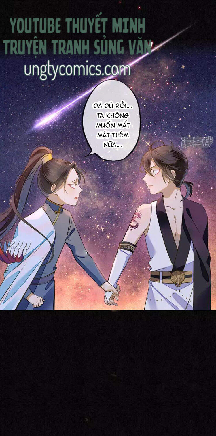 Đêm Ảo Mộng Cực Lạc Chap 23 - Next Chap 24