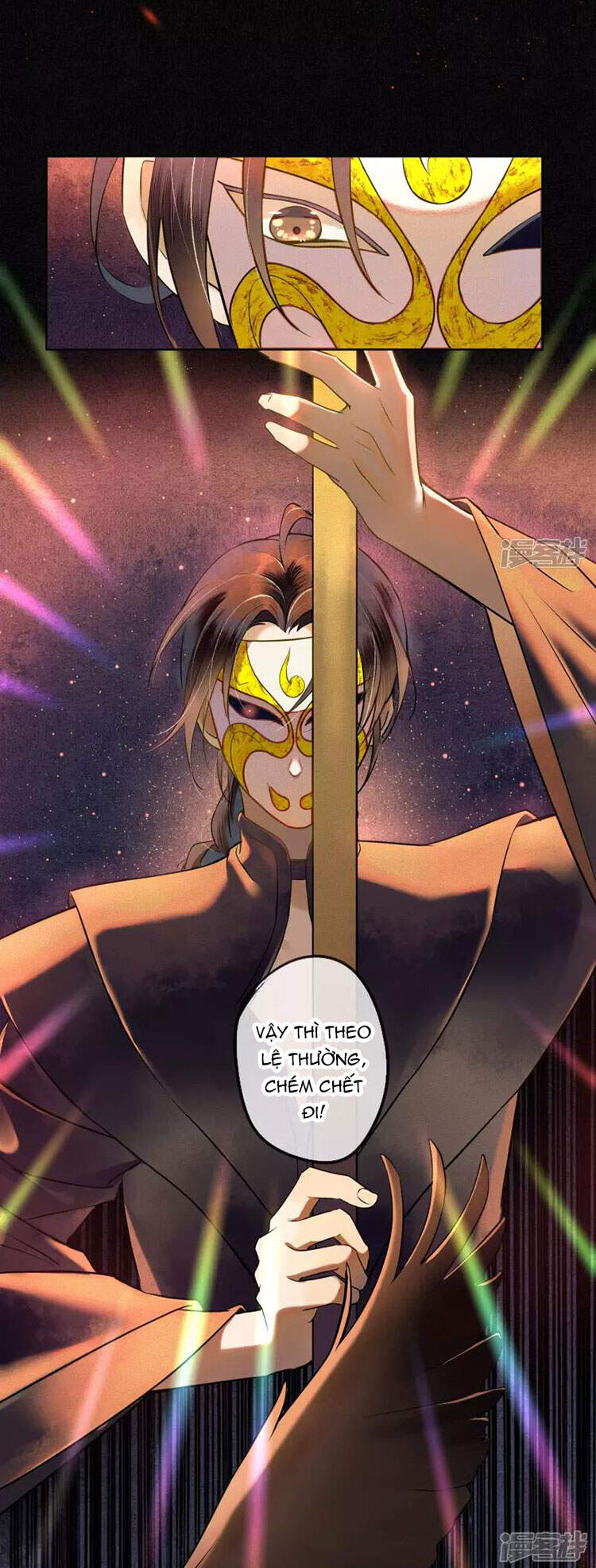 Đêm Ảo Mộng Cực Lạc Chap 23 - Next Chap 24
