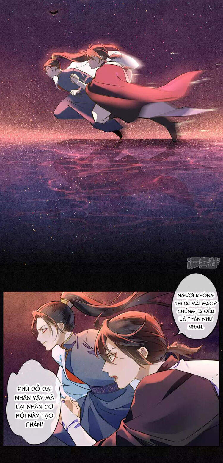 Đêm Ảo Mộng Cực Lạc Chap 23 - Next Chap 24