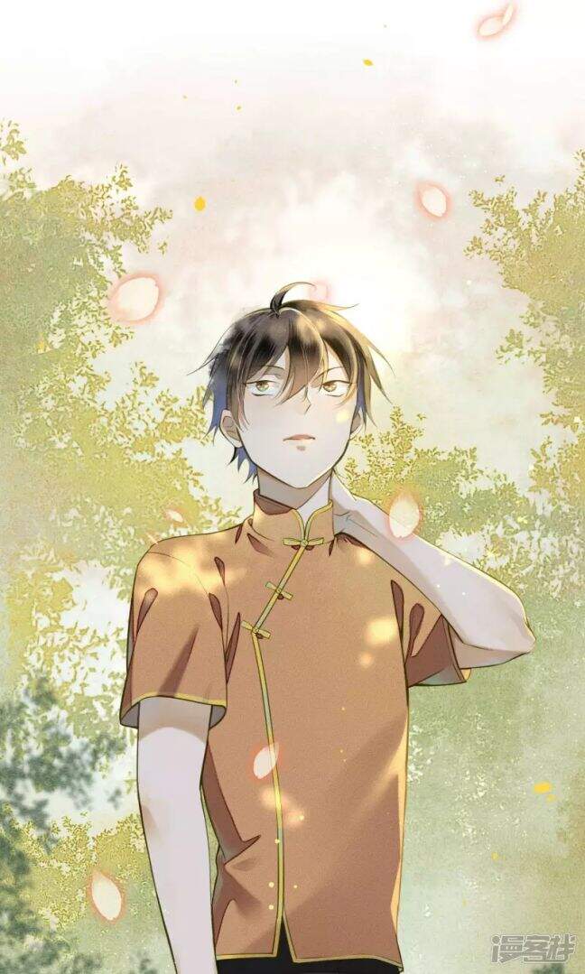 Đêm Ảo Mộng Cực Lạc Chap 27 - Next Chap 28