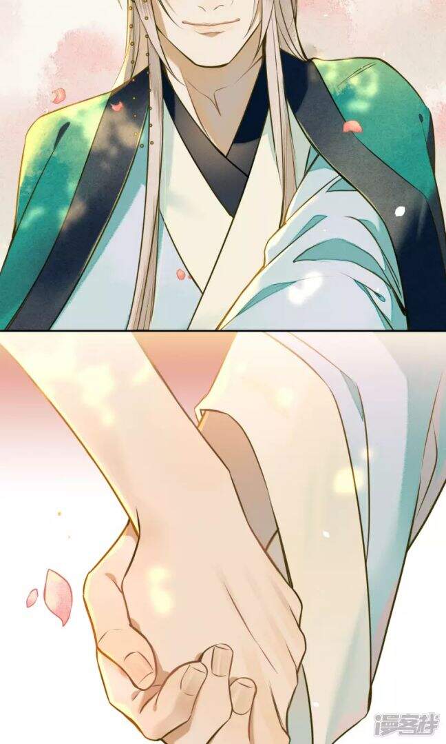 Đêm Ảo Mộng Cực Lạc Chap 28 - Next Chap 29