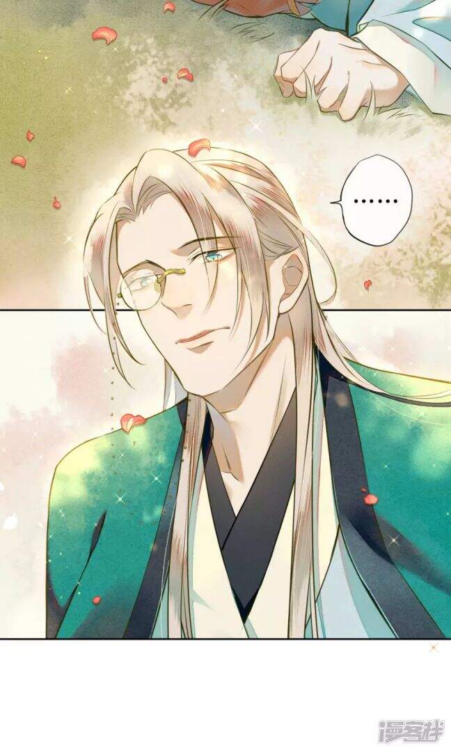 Đêm Ảo Mộng Cực Lạc Chap 28 - Next Chap 29
