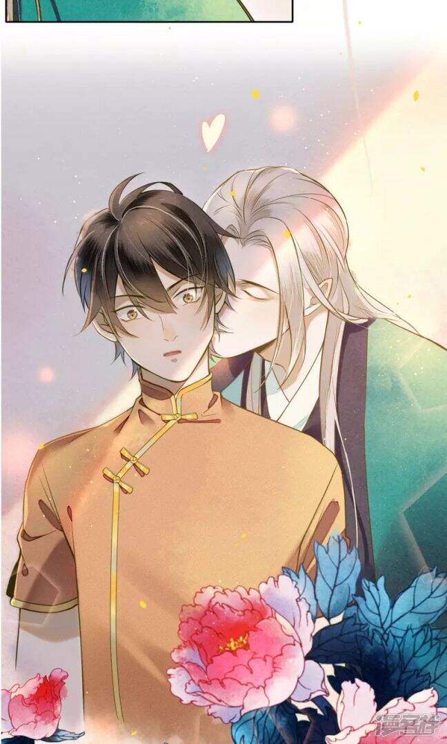 Đêm Ảo Mộng Cực Lạc Chap 28 - Next Chap 29