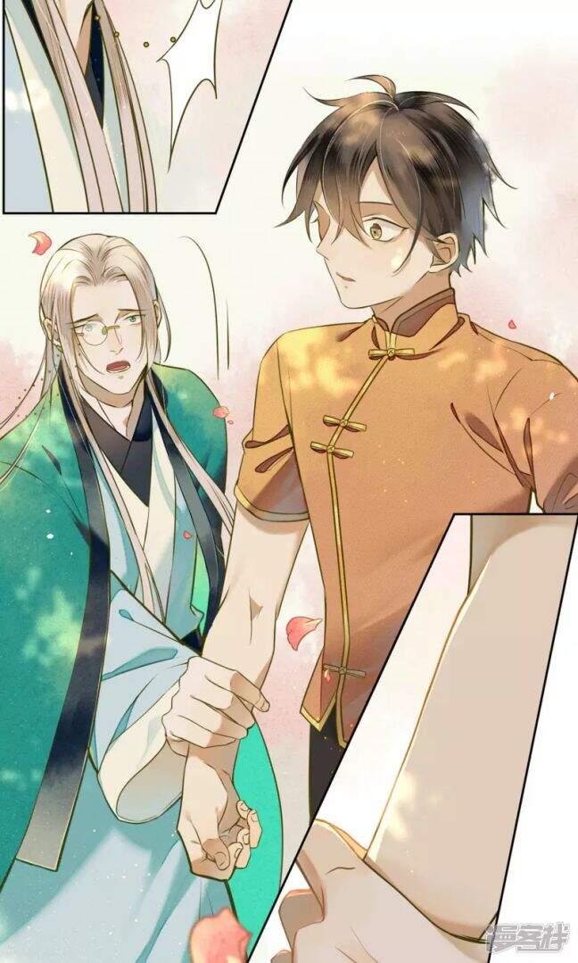 Đêm Ảo Mộng Cực Lạc Chap 28 - Next Chap 29