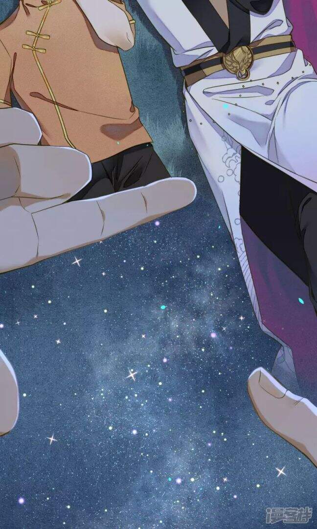 Đêm Ảo Mộng Cực Lạc Chap 30 - Next Chap 31