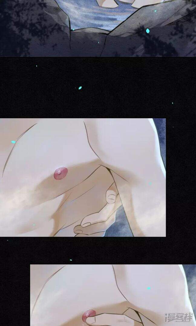 Đêm Ảo Mộng Cực Lạc Chap 30 - Next Chap 31