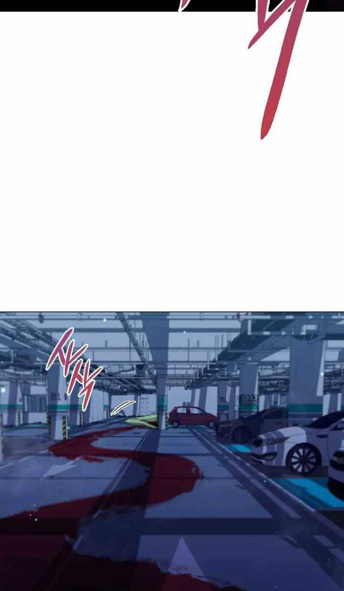 Đêm Của Yêu Tinh Chap 10 - Next Chap 11