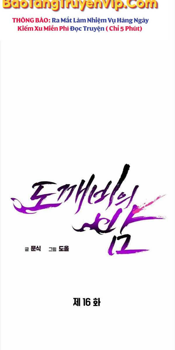 Đêm Của Yêu Tinh Chap 16 - Next Chap 17
