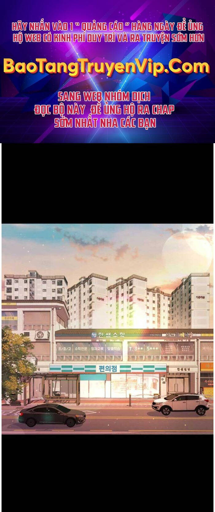 Đêm Của Yêu Tinh Chap 2 - Next Chap 3