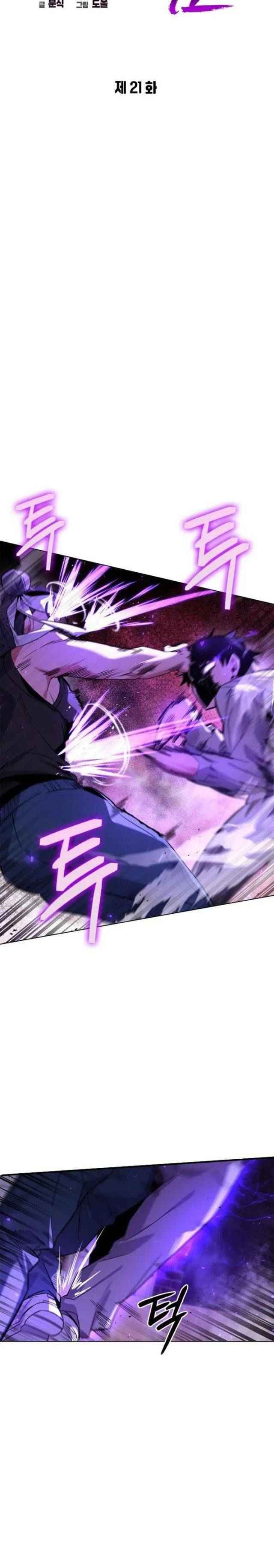 Đêm Của Yêu Tinh Chap 21 - Next Chap 22