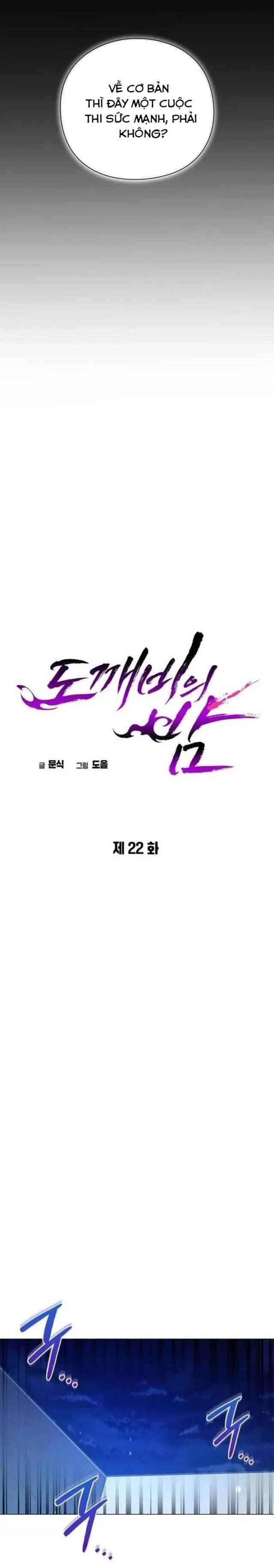 Đêm Của Yêu Tinh Chap 22 - Next Chap 23