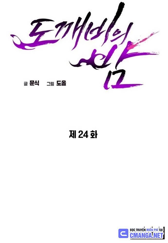 Đêm Của Yêu Tinh Chap 24 - Next Chap 25