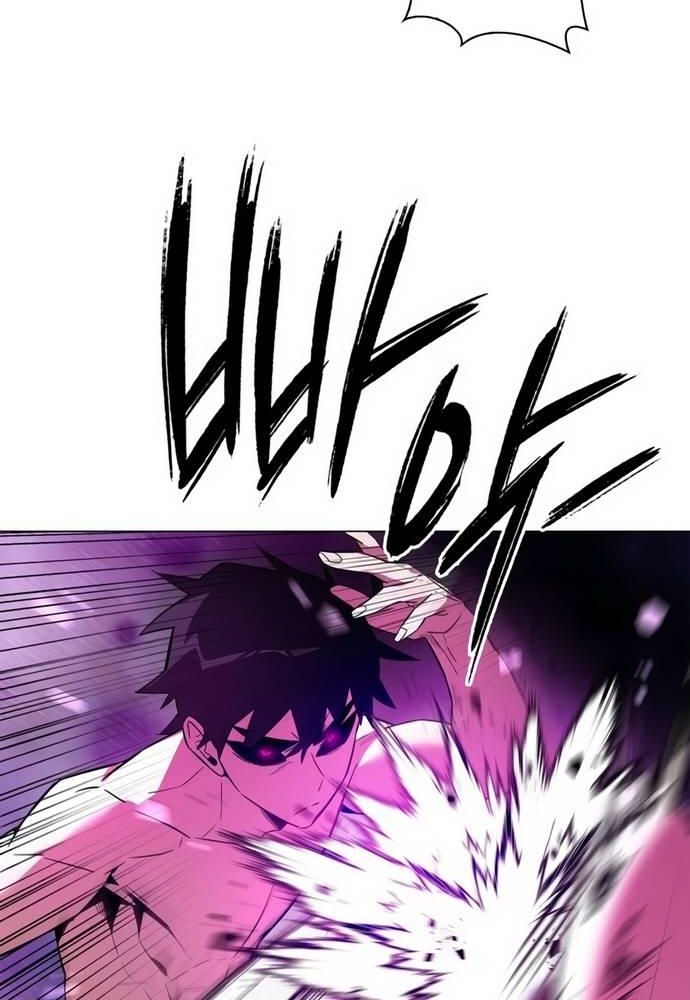 Đêm Của Yêu Tinh Chap 25 - Next Chap 26