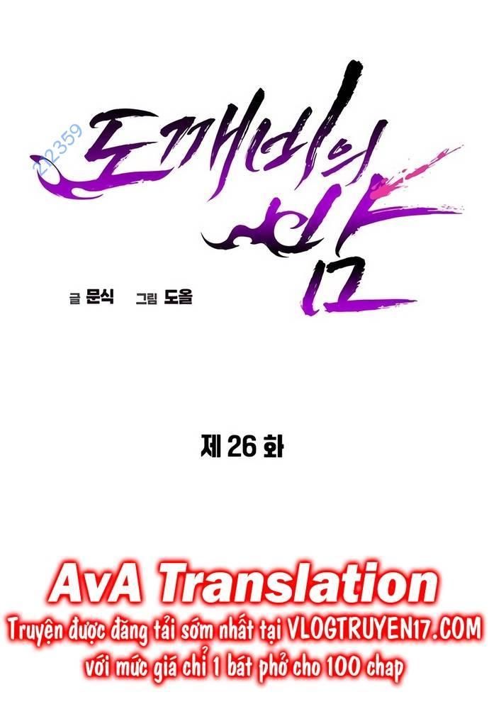 Đêm Của Yêu Tinh Chap 26 - Next Chap 27