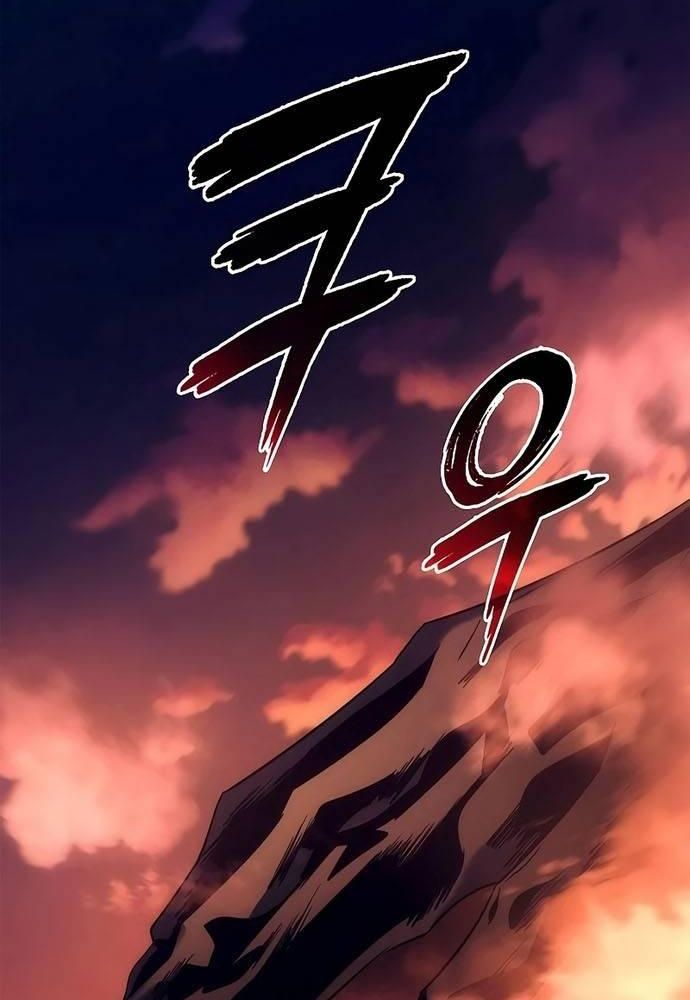 Đêm Của Yêu Tinh Chap 42 - Next Chap 43